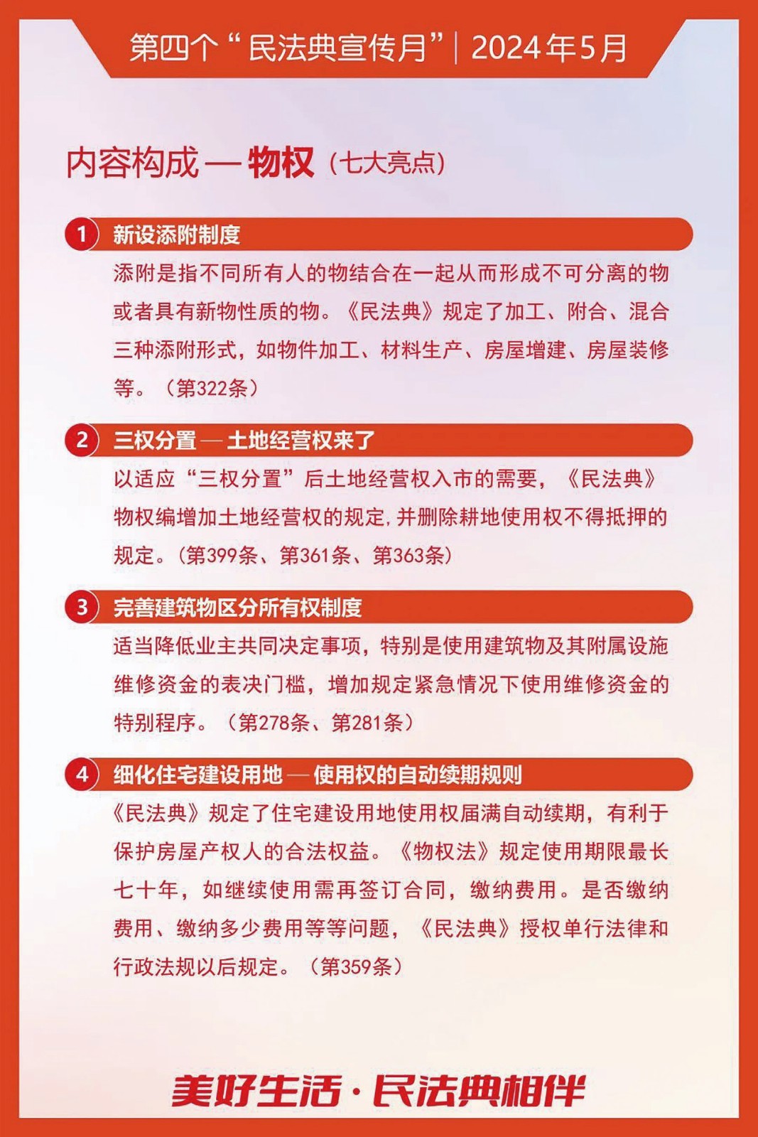 5-4.jpg