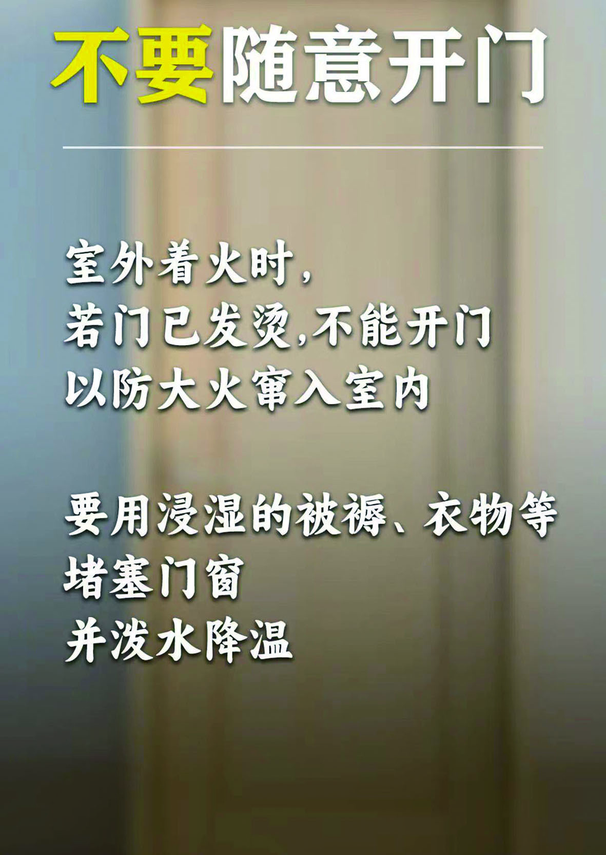 開門.jpg