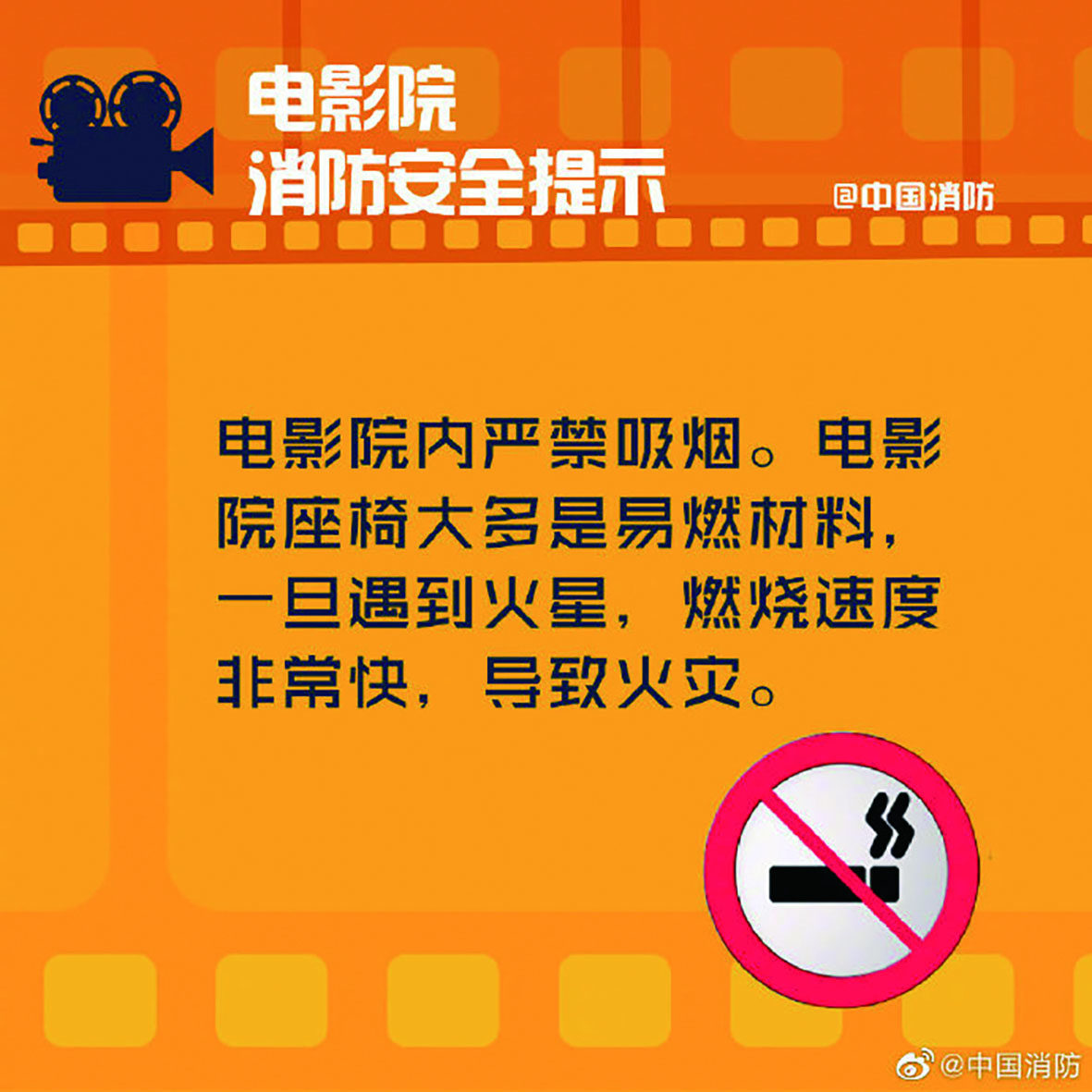煙頭.jpg